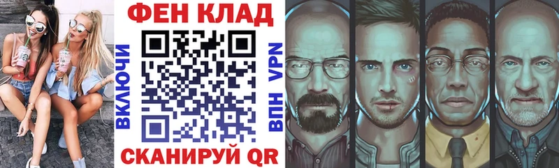 АМФ Розовый  наркошоп  площадка телеграм  Слободской 