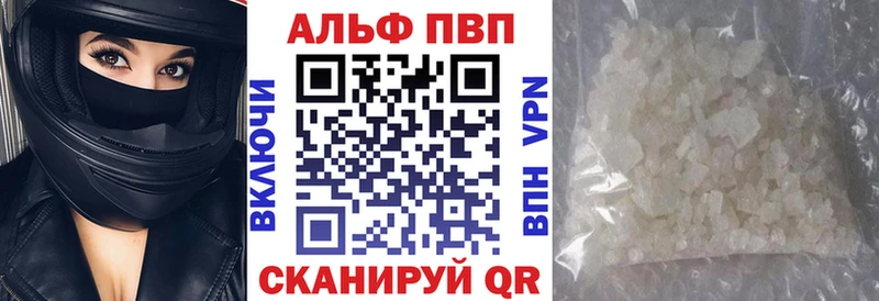 Альфа ПВП мука  MEGA рабочий сайт  Слободской  купить наркоту 