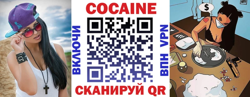 Кокаин Боливия Слободской