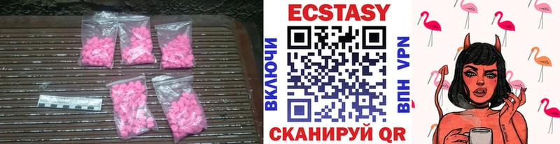 Ecstasy таблы  ссылка на мегу ТОР  Слободской 