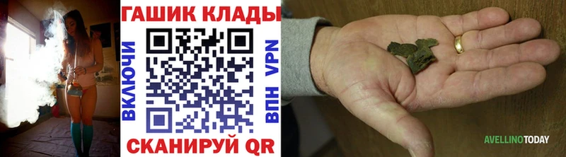 Гашиш гашик  Слободской 