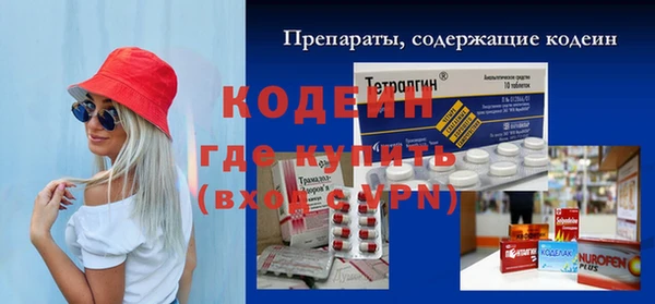 гидра Аркадак