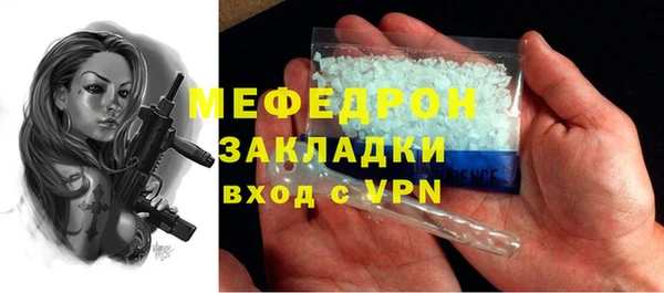 гидра Аркадак