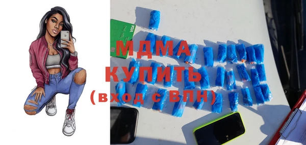 MDMA Арсеньев