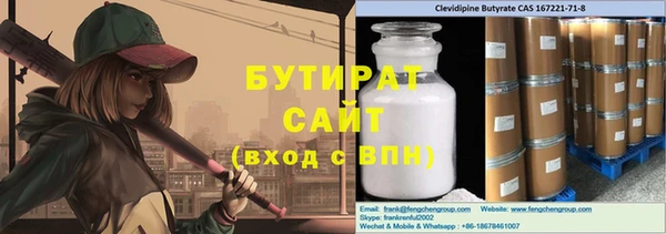 стафф Армянск