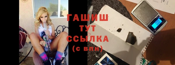 стафф Армянск
