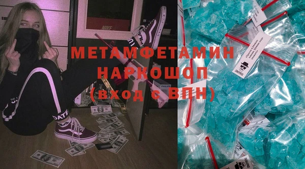 MDMA Арсеньев