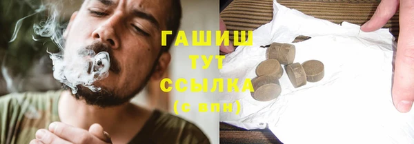 MDMA Арсеньев