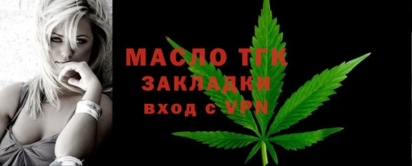 гидра Аркадак