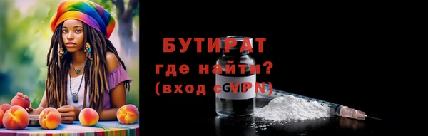 MDMA Арсеньев