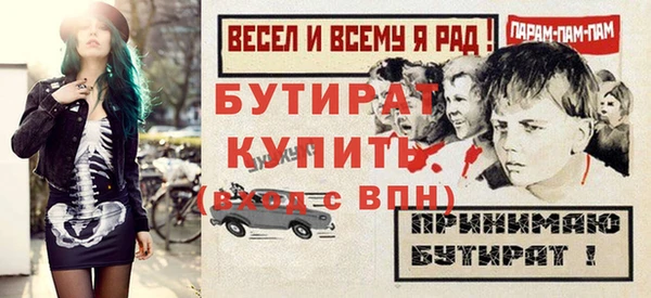 гидра Аркадак