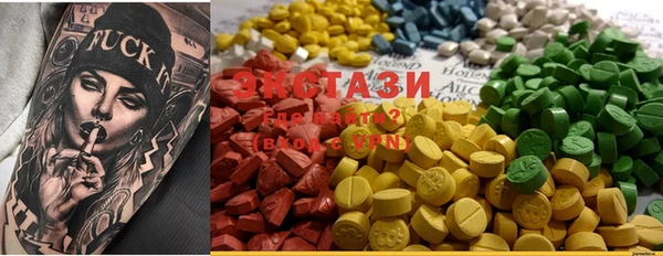 MDMA Арсеньев