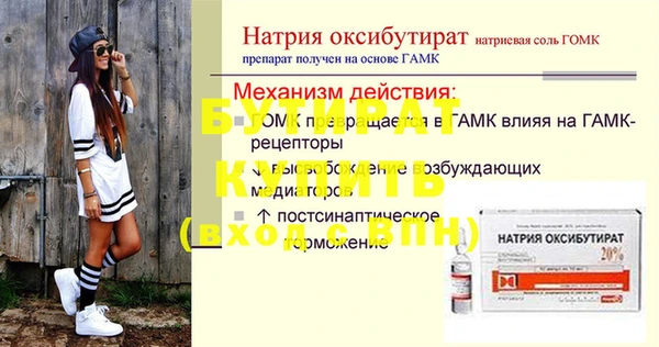 стафф Армянск