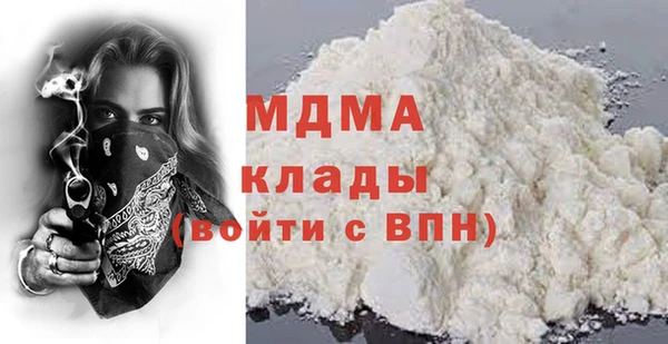 стафф Армянск