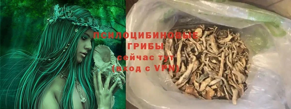 MDMA Арсеньев