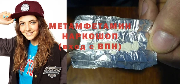 MDMA Арсеньев