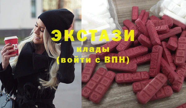 стафф Армянск