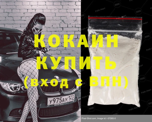 гидра Аркадак