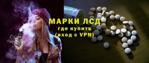 стафф Армянск