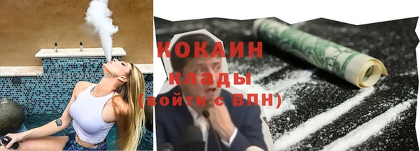 стафф Армянск