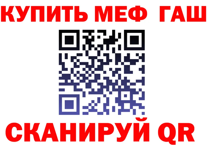 ГАШ гарик ссылка площадка hydra Слободской