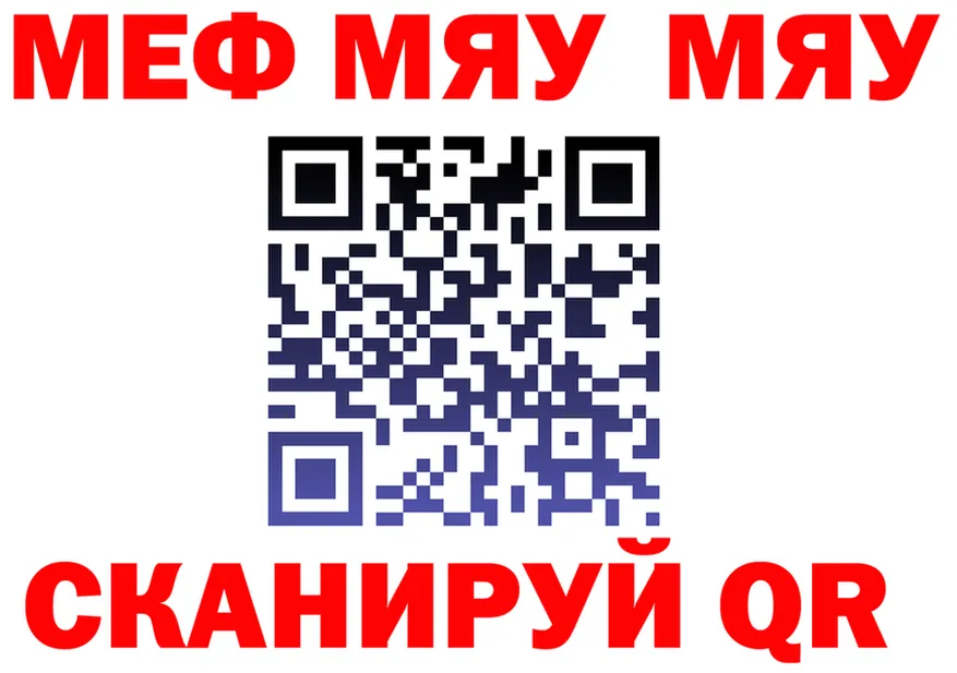 АМФ VHQ как зайти нарко площадка blacksprut Слободской