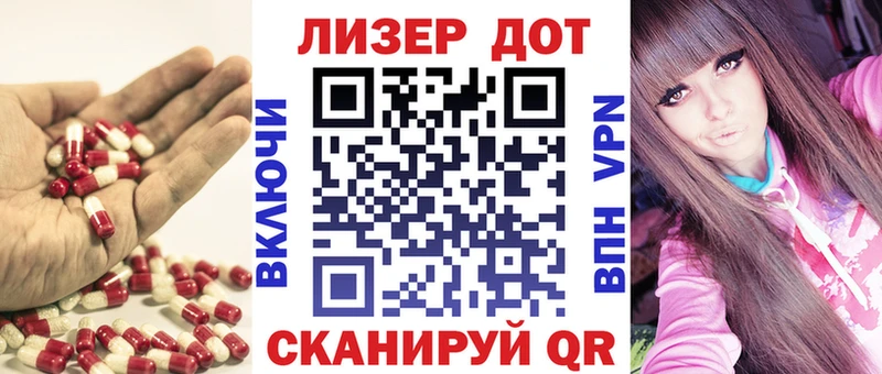 LSD-25 экстази кислота Слободской