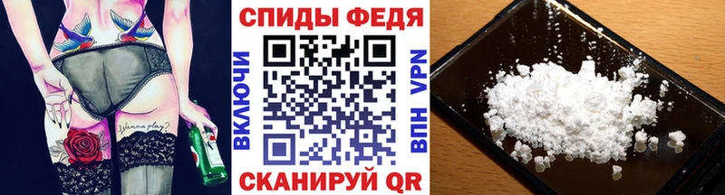 Первитин пудра  Слободской 
