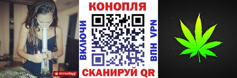 Бошки Шишки конопля omg как зайти Слободской